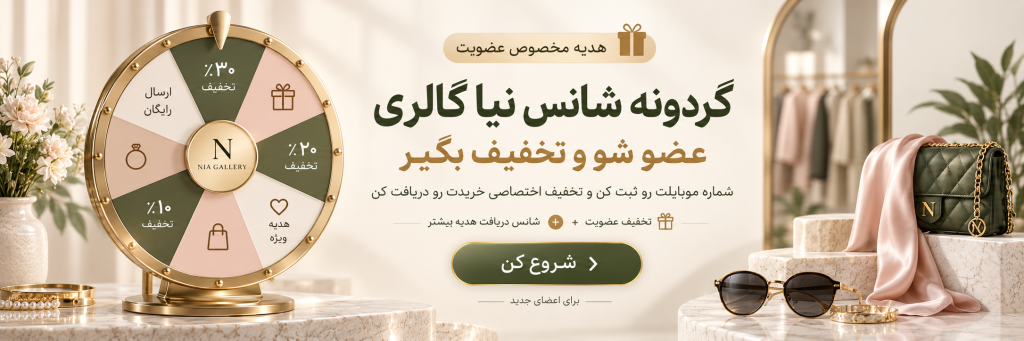 بنر گردونه شانس / تخفیف عضویت